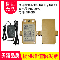 Total Station nb-25 Battery NC-20A Charger NTS-362LL 362RL Lithium Battery
