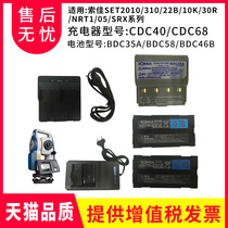 Battery BDC58 BDC70 BDC35A Charger CDC68 CDC40 for SOJA Total Station