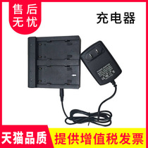 China Test RTK GPS host battery XB-2 LB-531E battery Super base station battery 7000mAh battery