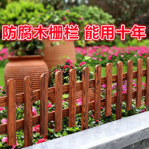 Anti-corrosion wood fence fence outdoor garden wooden fence outdoor garden Garden garden flower bed guardrail green partition