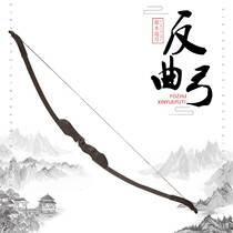 New moon chasing bow bow arrow bow Archery Sports bow shooting introduction God bow competitive bow