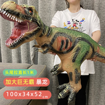 Dinosaur toy boy Tyrannosaurus Rex large soft glue simulation model giant Triceratops can mount children