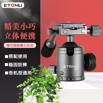 Universal damping panoramic scale DSLR digital camera tripod Professional photography and video aluminum alloy spherical gimbal