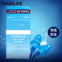 TADDLEE swimming earplugs professional waterproof silicone comfortable ear anti-water otitis media ear protection diving equipment