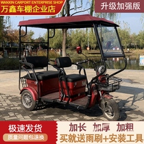 The minibus tricycle shed is fully enclosed translucent awning leisure awning thickened leather rain curtain fully transparent