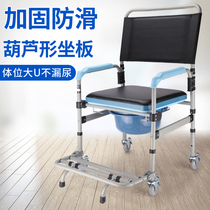 Wheeled toilet chair for the elderly toilet removable folding toilet stool for the elderly toilet chair disabled toilet chair