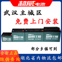 Chaowei battery 36v48v60v72v12ah20ah32ah electric vehicle tricycle battery Wuhan door-to-door installation