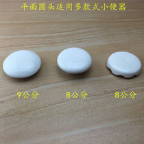 Universal toilet urinal Ceramic leakage accessories Urinal anti-blocking device Filter urinal deodorant drain cover