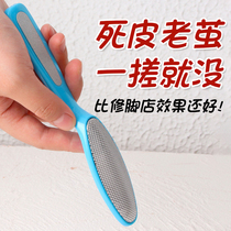 Foot grinding artifact removing dead skin foot tools grinding foot stone calluses to rub feet to heel scraping soles skin pedicure board