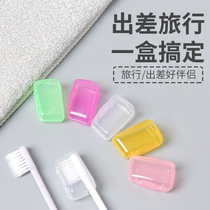 Travel portable toothbrush cover electric toothbrush cap protective cover toothbrush box dustproof shell head storage cover cover