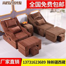 Electric sofa bed bathroom Bath Leisure sauna foot massage chair Beauty Lounge pedicure nail sofa