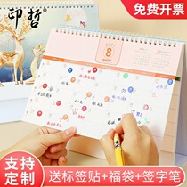 Yinzhe desk calendar 2022 printing custom creative calendar desktop ornaments Enterprise Office plan this work clock in