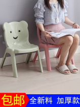 Plastic thickened childrens backrest chair Household childrens learning small bench Kindergarten table and chair small stool Baby chair