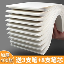 Draft paper binding draft paper blank students with affordable postgraduate grass paper eye protection test calculation paper grass send pen