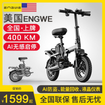 New national standard folding electric bicycle small power-assisted lithium battery ultra-light battery car ultra-light portable car
