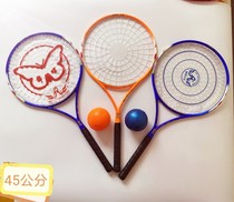 New shelves 45cm Zhang Jinshu soft music brand third-generation windproof mesh carbon steel Taiji soft racket set