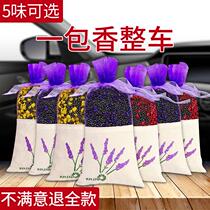 New car except formaldehyde Peculiar Smell Active Bamboo Charcoal Bag Car Inside remove Taste Essential Supplies Exclusive Carbon God