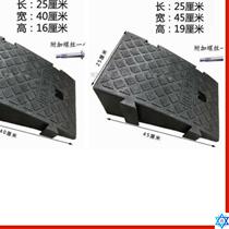 Lift pad up slope pad plastic step pad portable ramp step