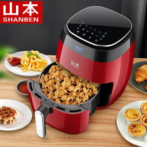 Yamamoto air fryer 5L home intelligent automatic potato Fryer large capacity multifunctional oil-free electric fryer