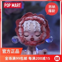 Spot bubble Mart Skullpanda dense forest castle blind box Tide play doll ghost rose angel nurse