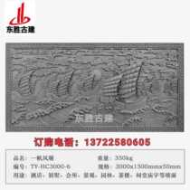 Antique building materials Chinese ancient building brick carving Courtyard shadow wall Street view landscape wall Decorative mural relief Smooth sailing