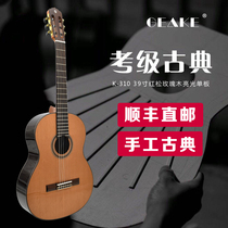 Geake Jike classical guitar K310 Red Pine rose Wood Wood 39 inch veneer guitar it male and female piano