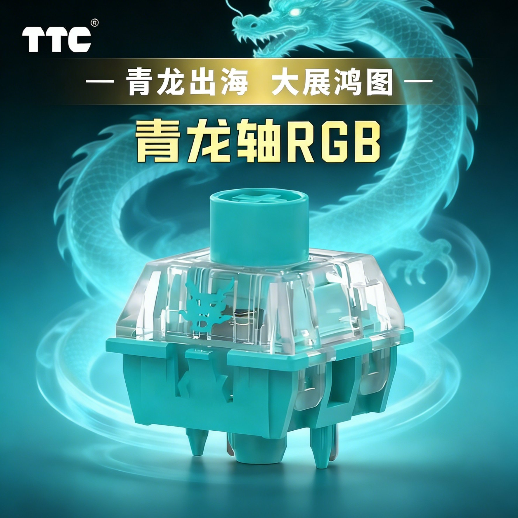 青龙轴机械轴体-青龙轴机械轴体促销价格、青龙轴机械轴体品牌- 淘宝