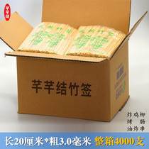 Bamboo stick whole box wholesale 20cm*3mm Oden grilled sausage malatang fish ball corn stick disposable sign