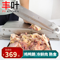 The ribs of the guillotine commercial manual cut poultry and fish meat bone cutting machine herbs Ganoderma lucidum fish slicing meat-cutting machine