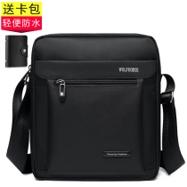 Mens bag messenger bag backpack shoulder bag Mens Korean casual waterproof Oxford cloth bag Travel business satchel bag