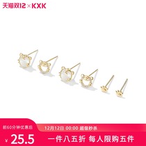 Tiger Shengwei 6-piece earring female small exquisite earring temperament high-grade atmosphere 2021 New Tide earrings