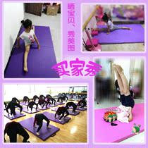 Gymnastic mats customized training basic sports 1 8 meters sit-up pad dance pad children exercise girl