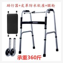 Elderly Walker walking training crutch fracture armrest pulley assist lumbar aluminum alloy assist adjustable