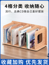 Album storage rack Wooden CD rack storage creative display rack CD locker CD video rack Record rack