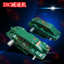 Crane driving and small car lifting reducer ZSC series Reducer