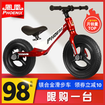Phoenix balance car for children 1-2-3-6 years old Pedalless Scooter Toddler Baby Boy Girl