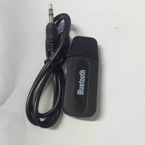 Bluetooth Receiver USB On-board Bluetooth Stick Audio Adapter Wireless Sound Box Conversion