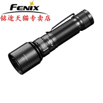 Fenix Phoenix C7 Strong Light Rechargeable Flashlight Concentrating Long Range Portable Waterproof Outdoor Magnetic Camping Exploration