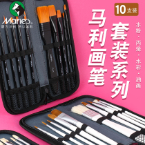 Marley brand gouache oil painting pen set Art special brush Acrylic gouache brush Fan-shaped pen Beginner hand-painted wall painting color pen Professional watercolor paint painting painting full set
