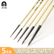 First drawing watercolor pen set for beginners primary school children paint gouache acrylic color professional nylon brush art painting Hook pen can be washed and hand painted
