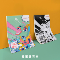 Mia sketchbook 160g4k8K16 Octagonal Mia sketchbook for art students lead painting paper Color lead painting paper Academy of Fine Arts special painting paper Student painting paper