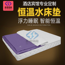 Hotel water mattress custom manufacturers custom shaped water bed theme bed Fun bed Constant temperature water bed Fun water mattress