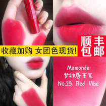 Spot Mamonde Korean dream makeup crayon 10 dream makeup pen lipstick pen 23 Crayon Lipstick 29 female group Color