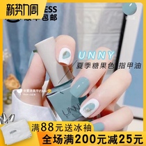  unny nail polish Yoyi 2021 summer white moonlight candy color Raspberry color quick-drying bake-free long-lasting non-fading milk