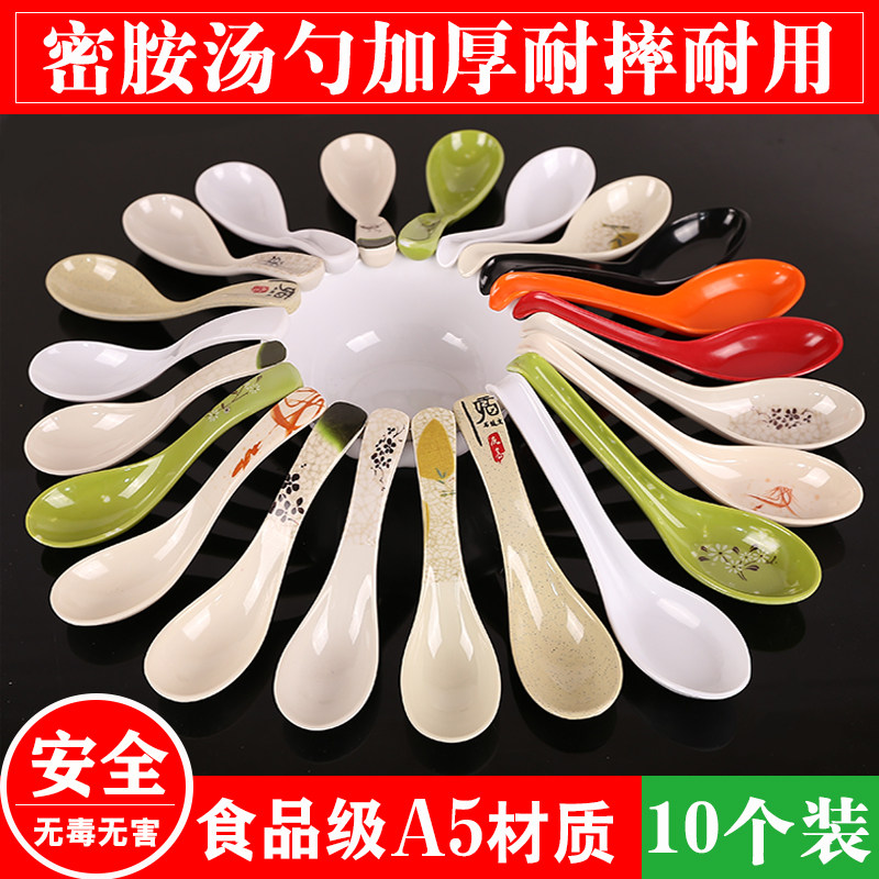 Plastic spoon food grade imitation porcelain small spoon rice spoon spoon home color commercial cute long handle idea