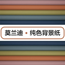 Morandi background paper cosmetics still life creative food shooting props Net red solid color photography background paper ins