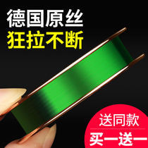 German imported fishing line main line strong tension non-rolled fishing line sub-line soft nylon line 0 8