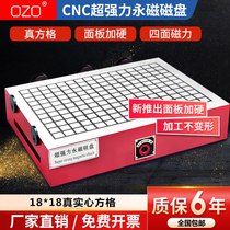 CNC Precision Engraving Machine Powerful Disk Computer Gong Permanent Magnet Suction Cup Numerical Control Milling Machine Machining Center Pane Magnetic Table