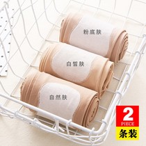 Spring pantyhose flesh colored stockings women spring autumn light leg artifact thin natural skin tone leggings micro 0905
