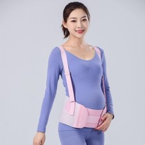 High-end belly support abdominal belt breathable thin late pregnancy support complex shoulder type abdominal belt birth 1012c